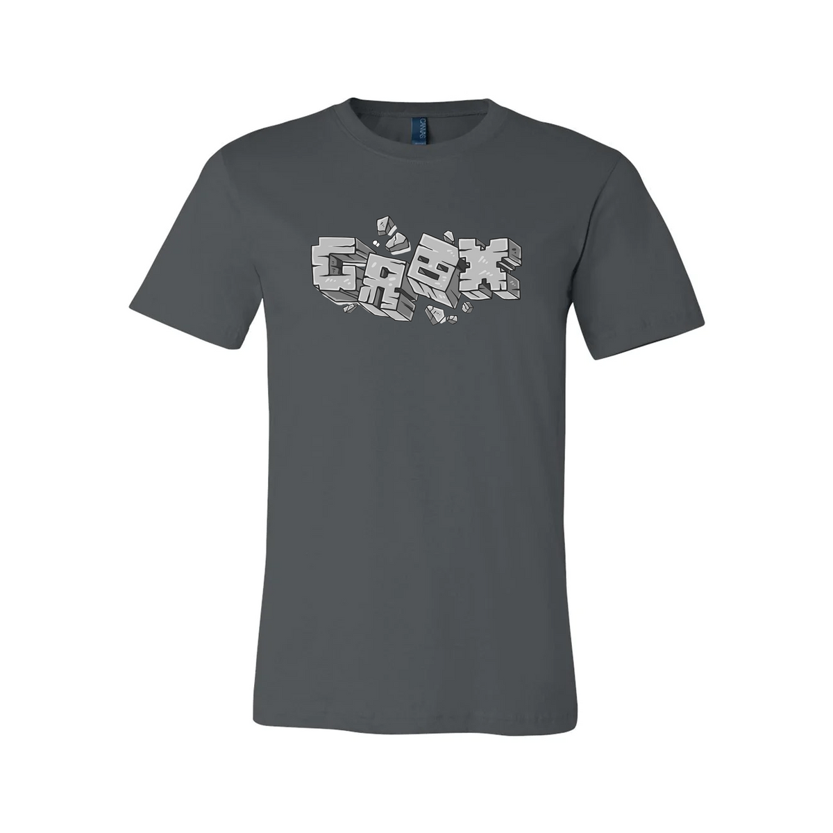 Ghrox Grox Blocks T-Shirt– Grox Store