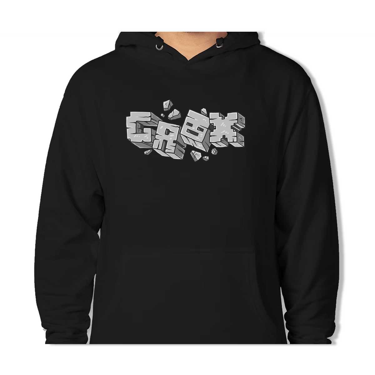 Grox Blocks Hoodie– Grox Store